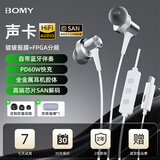 铂迈SK9适用华为苹果手机声卡K歌耳机有线入耳式游戏电竞专用听声辩位唱歌录歌耳机实时耳返平板电脑 旗舰蓝牙伴奏+边播边充+Type-c白