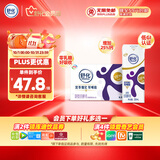 舒化零乳糖牛奶整箱 高钙牛奶220ml*12盒 无乳糖舒化奶 礼盒装