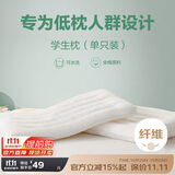 博洋（BEYOND）博洋家纺全棉枕头可水洗枕芯纯棉软枕学生低枕(单只装)40*60cm