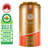 积庆里浓香型英红九号英德红茶有机茶叶一级工夫茶罐装醇金200g节日送礼