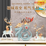 赟娅中式鹿轻奢客厅玄关摆件创意酒柜招财鹿高档家居装饰乔迁新居礼物 渐变蓝福禄双全摆件【礼盒款】