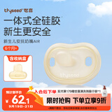 世喜安抚奶嘴6个月以上防胀气 新生婴儿夜用扁头防龅牙哄睡 超轻air款