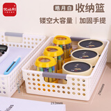 优必利 文件框文件篮财务单据资料收纳篮文件筐 镂空塑料资料框小号 1个 8901白色