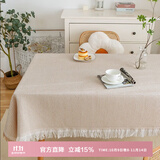 艾薇 桌布布艺餐桌布长方形茶几台布棉麻书桌布盖布90*150卡其华夫格