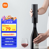 米家（MIJIA）小米米家电动红酒开瓶器家用全自动葡萄酒红酒开酒器启瓶器起子