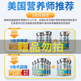 NAIK藻油可配DHA青少年6-18岁补脑增强记忆力学生神经酸高三添加脑力 【周期购买】【脑力充沛】