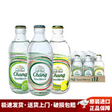 泰象 泰国原装进口（Chang）苏打水325ml*24玻璃瓶含气苏打碱性水整箱 混拼325ml*24瓶（3个口味各8瓶）
