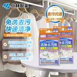 小林制药（KOBAYASHI）刻立洁衣物去污纸6片*2盒