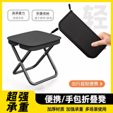 洁比世折叠椅便携式凳子小马扎坐火车高地铁笔袋板凳户外音乐节无座神器
