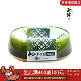 多格漫日本和风水晶猫狗碗喂食器防滑宠物饭碗水碗 茶绿色 猫用