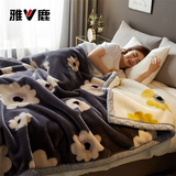 雅鹿亲肤拉舍尔多功能毛毯单件办公室午睡沙发小毯子家用卧室披肩盖毯 闭月羞花-蓝【软糯顺滑 蓄热保暖】 180*220cm【重约6斤】