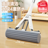 洁仕宝胶棉拖把28cm1头2025新款免手洗吸水对折胶棉墩布家用一拖净