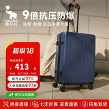 爱华仕行李箱男拉杆箱女大容量旅行箱轻便万向飞机轮26英寸密码箱海军蓝