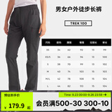 迪卡侬（DECATHLON）速干裤男女户外长裤徒步裤子快干登山透气弹力 TREK100 黑灰色-女款 42