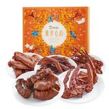 周黑鸭蝶伴心归礼盒460g 武汉特产 卤味零食 卤味纯肉年货礼盒伴手礼