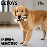 宜特（EETOYS）中号狗爪骨狗狗玩具零食吃玩结合磨牙耐咬洁齿棒宠物用品