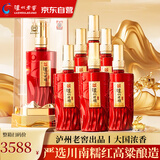 泸州老窖股份公司52度浓香型白酒粮食酒整箱礼盒500mL*6瓶 自饮送礼宴请