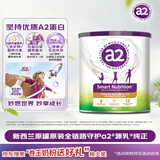 a2奶粉 紫聪聪儿童学生奶粉长高 维生素D+DHA 4-12岁750g 效期27.2