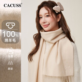 CACUSS纯羊毛围巾女秋冬季围脖女士保暖披肩送女生圣诞节生日礼物礼盒装
