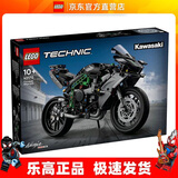 乐高（LEGO）42170 川崎摩托H2R 机械组男孩拼搭积木玩具新年礼物