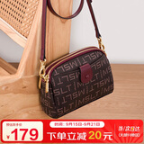 马莎兰缇（MashaLanti）包包女包2025新女士小斜挎单肩包品牌妈妈包小背包实用生日礼物