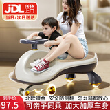 活石儿童扭扭车可坐大人承重300斤1-3岁防侧翻双人摇摇车宝宝3-6岁 椰伦咖【静音闪光轮+儿歌+牵绳】