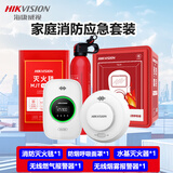 HIKVISION海康威视消防应急套装烟雾报警器家用灭火器灭火毯防烟呼吸面罩 家庭消防WiFi报警五件套 豪华装