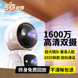 XMSJ家用智能带屏监控摄像头360度全景无死角无线夜视双向视频通话对讲AI人形侦测远程看护室内监控器 WiFi双摄版丨双画面同屏+15天循环存储 一键通话丨手机远程看护老人儿童丨晒单送豪礼