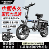 永久【国民品牌】折叠电动车代驾电动自行车外卖电瓶车锂电池新国标 至尊版-20A-松下电芯-纯电续航约60KM