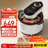 九阳（Joyoung）速嫩烤空气炸锅不用翻面7L可视大视窗双层烤+吊炉烤 智能无油嫩炸 烤箱薯条机KL70-V1Pro