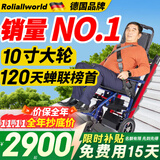 Roliallworld德国 电动爬楼梯轮椅上下楼梯轮椅爬楼机老年人全自动神器履带式 旗舰升级调速丨10寸大轮+100CM履带ABL08