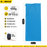 凯路德（KAIROAD）亲肤抓绒睡袋500g摇粒绒加厚露营户外居家午休酒店隔脏内胆毯子 亲肤摇粒绒-【极光蓝】
