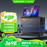 山水（SANSUI）家庭ktv音响套装户外K歌音响唱歌广场舞便携拉杆大功率智能音箱带显屏Q158电木吉他民谣乐器音箱
