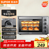 苏泊尔（SUPOR）家用多功能电烤箱 38L大容量 专业烘焙烤炉上下独立控温低温发酵多层烤位 K38FK613