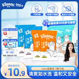 舒洁（Kleenex）湿厕纸7抽*6包迷你湿厕纸厕湿巾湿厕纸下包便携湿厕纸旅行用