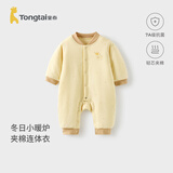 童泰（TONGTAI）婴儿连体衣秋冬季纯棉夹棉宝宝衣服新生儿哈衣薄棉爬服黄色80cm