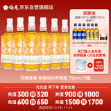 梅见 双梅混调 杨梅风味青梅酒 750ml*6瓶 12度果酒 新老版本随机发