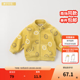 戴维贝拉（DAVE＆BELLA）春秋儿童外套男童秋装女童宝宝衣服童装男孩婴儿摇粒绒棒球服服装 狮子印花【DB396-I】 130 cm（建议身高120-130cm）