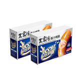 王家渡爆汁烤肠肉肠黑猪肉儿童早餐火山石烤肠空气炸锅烧烤食材 480g*2盒【原味】