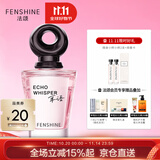 法颂 耳语女士香水微醺花香情人节礼物送女友老婆生日礼物60ml