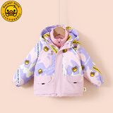 WALNUT DUCK小黄鸭儿童冬季新款羽绒内胆两件套男女童连帽冬装外套FK700 粉色（700） 130 （建议身高125-135）