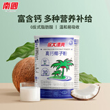 南国（nanguo） 高钙速溶椰子粉450g  海南特产 代餐粉 椰奶粉 椰汁粉