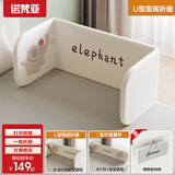 诺梵亚免安装床围栏宝宝防摔护栏简易便携式可折叠挡板小飞象1.5米一面