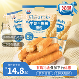 光明牛奶手撕棒面包 310g*袋 蛋糕早餐吐司零食代餐