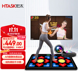 【儿童生日礼物】宏太双人无线跳舞毯家用电视体感摄像头跑步毯