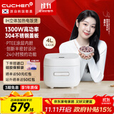 酷晨（CUCHEN）电饭煲4L 3-4人IH加热电饭锅不粘锅 多功能烹饪 24h预约 创新半密封一体式电磁盘 一级能效 Q08