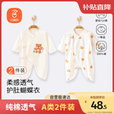 贝瑞加（Babyprints）婴儿连体衣2件装新生宝宝蝴蝶衣长袖护肚连身衣满月服 小熊59