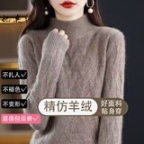 妃奥绒【撤柜剪标】加厚针织衫女士毛衣洋气内搭半高领打底衫秋冬季新款 深驼 加厚 L