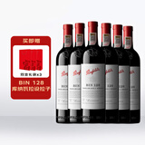奔富（Penfolds）Bin 128库纳瓦拉设拉子红葡萄酒750ml*6瓶整箱 年份随机