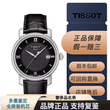 【二手95新】天梭TISSOT瑞士手表石英男表港湾系列表盘40毫米 T097.410.16.058.00